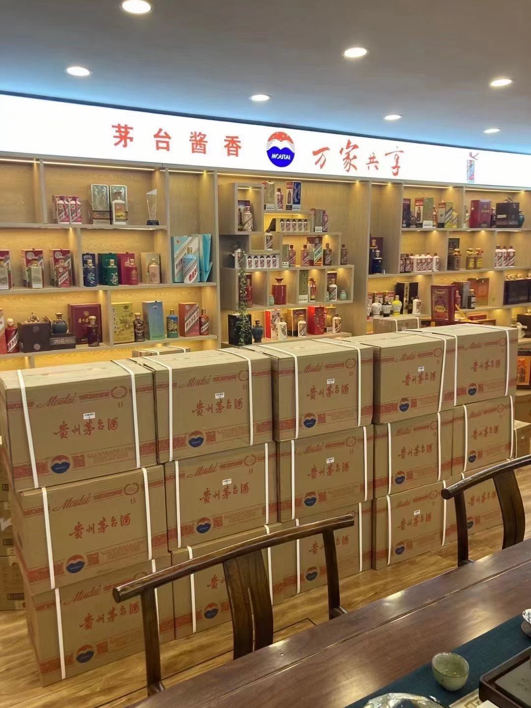 太平临沂郯城15年茅台酒礼盒回收多少钱哪里回收(附近上门回收茅台酒）?