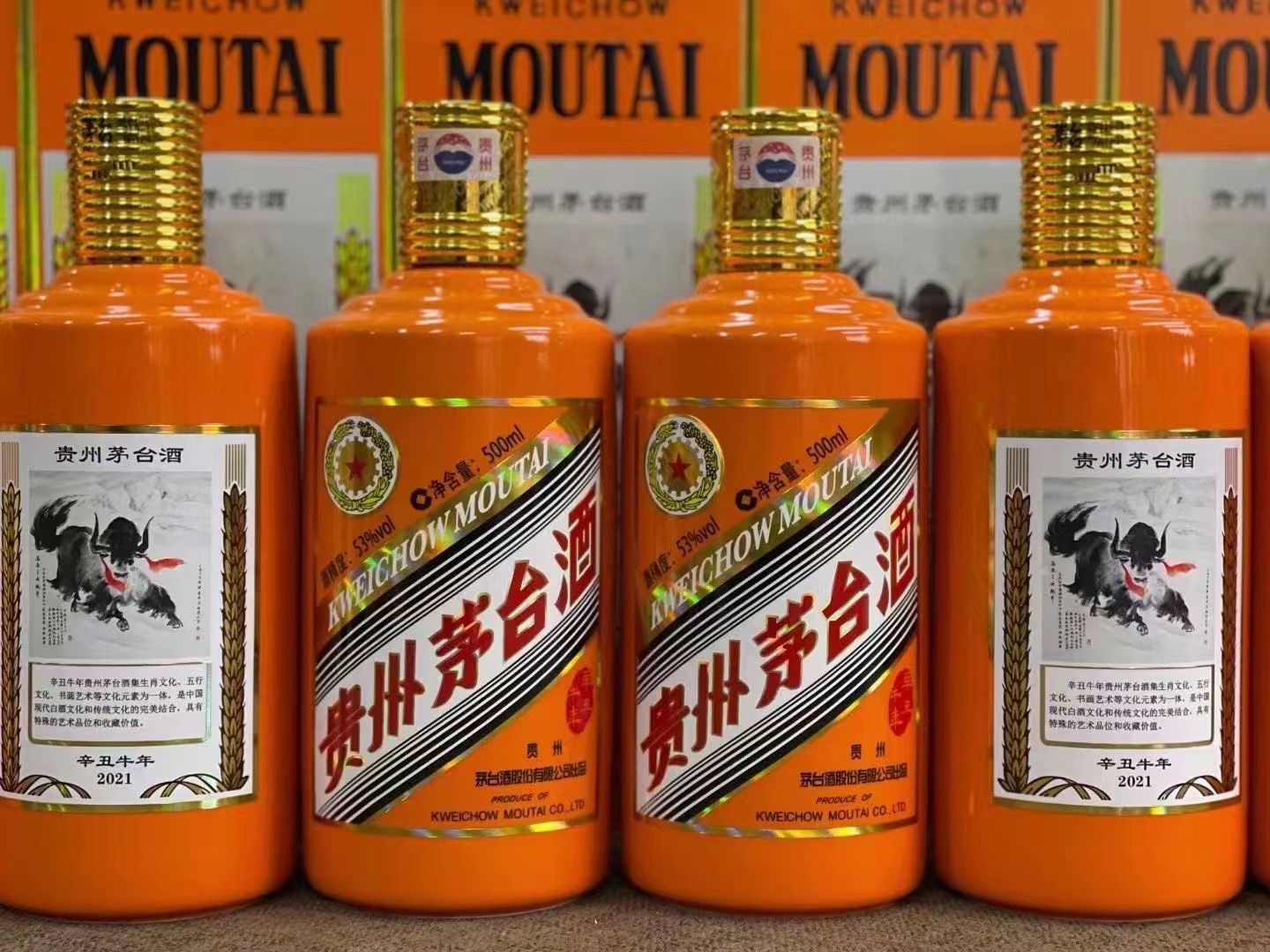 太平德州齐河回收50年陈年茅台酒价格哪里回收(附近上门回收茅台酒）?